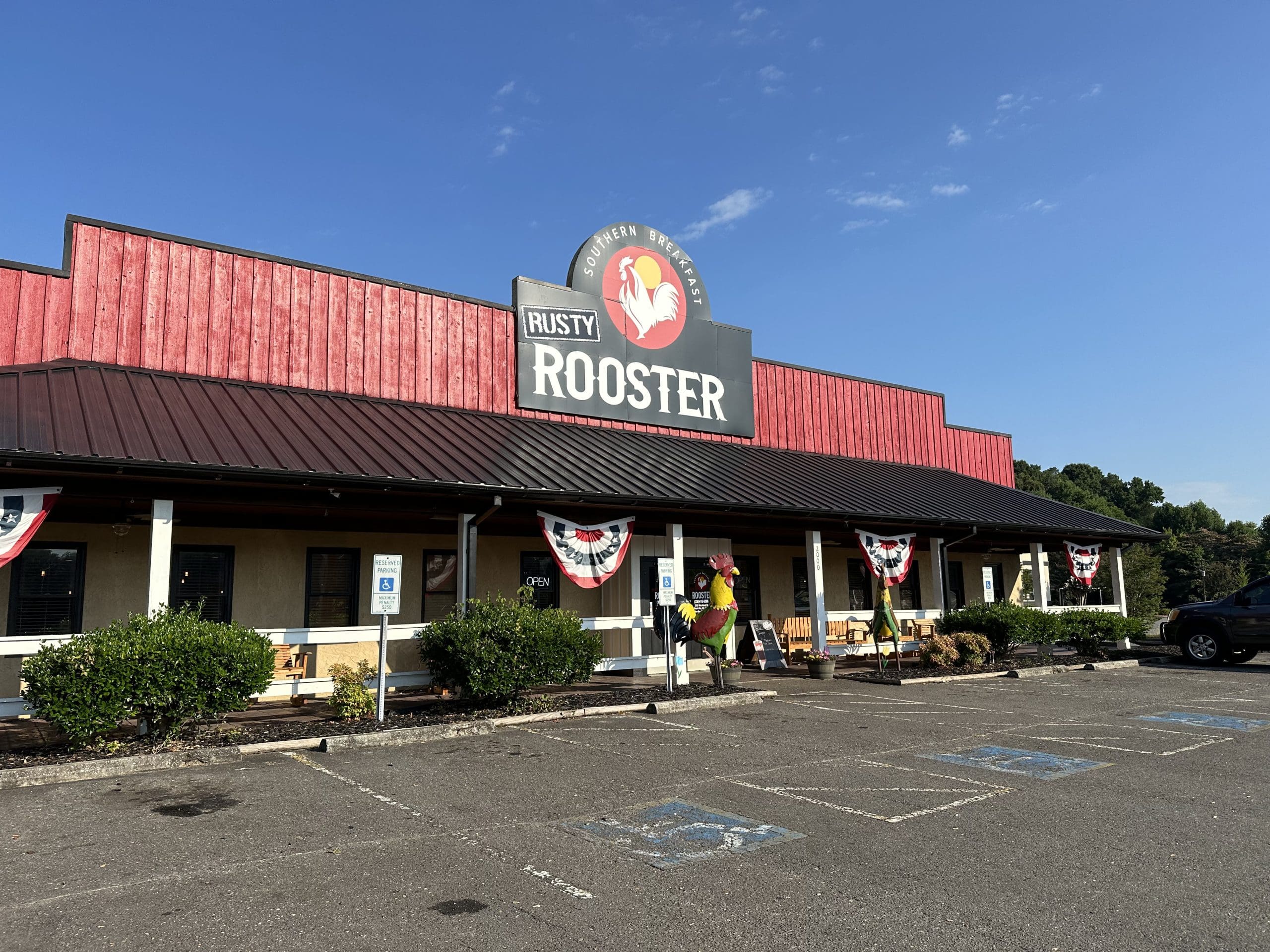 Rusty Rooster Mount Airy NC Rusty Rooster Mount Airy NC